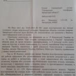 Відповідь ЗОР1