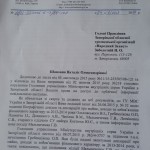 Відповідь 1