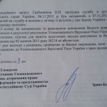 Відповідь 3