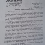 Відповідь 4