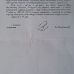 Відповідь 5