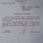 Відповідь 6