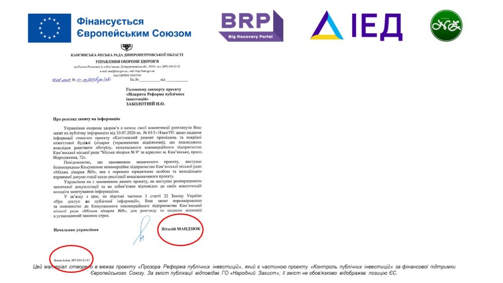 Слайд4